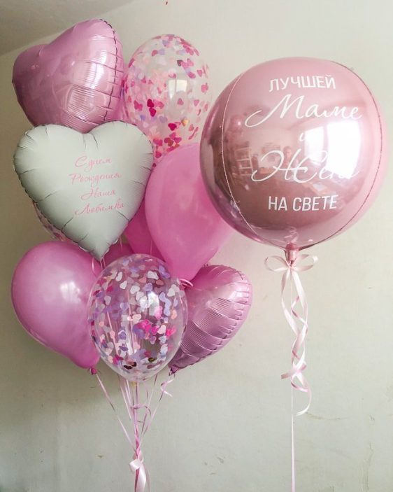 "Rose" balloon set