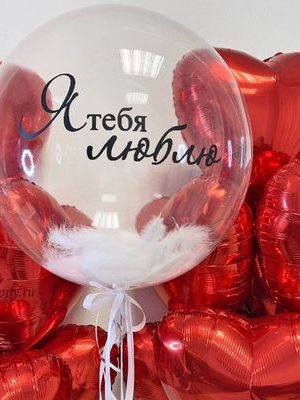 heliove balonky na valentyna